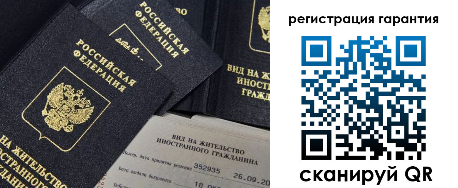 прописка поиск в Углегорске