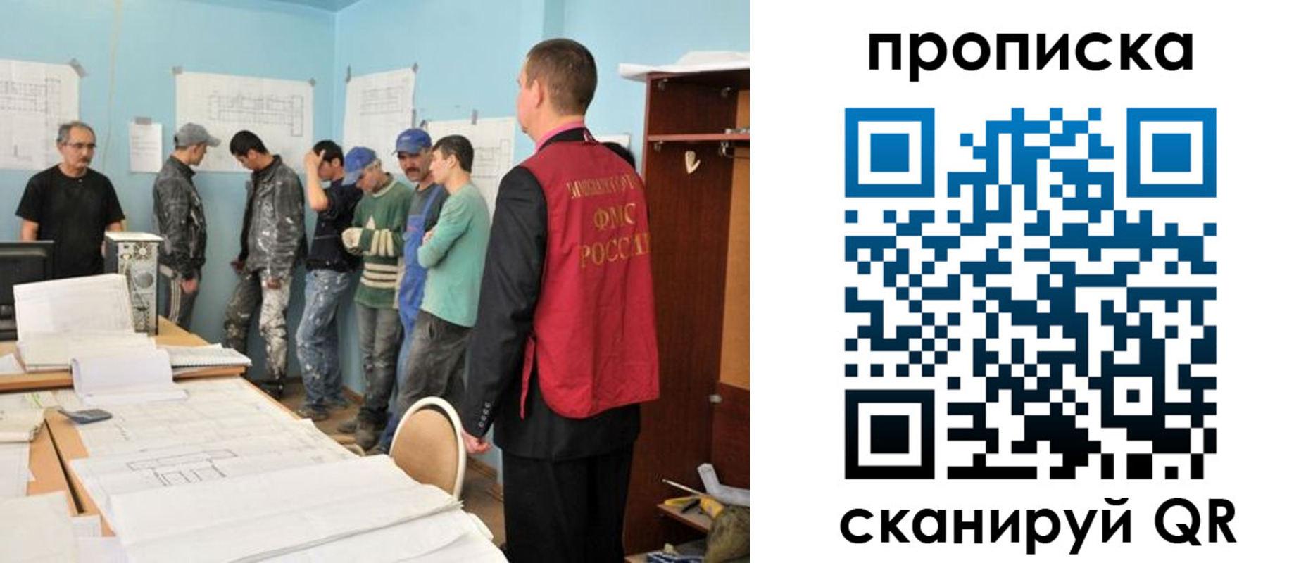 прописка в квартире в Углегорске
