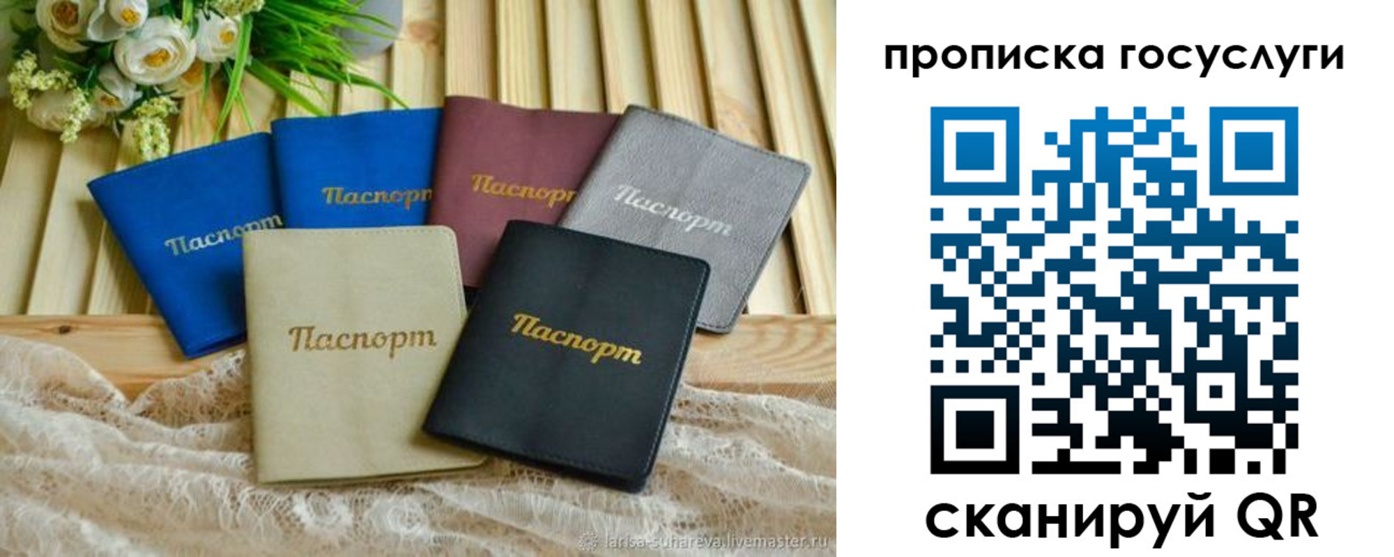 регистрация в Углегорске